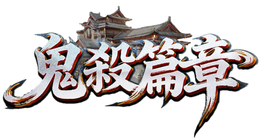 直播用logo.png